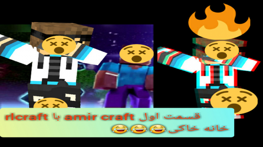 مود rlcraft برای ماینکرافت قسم...