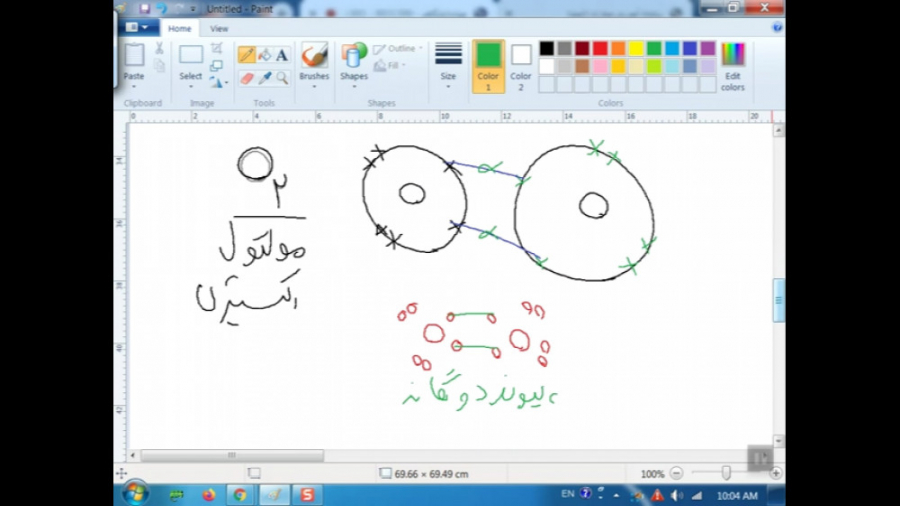 علوم پایه نهم ۲۷ مهر ۹۹