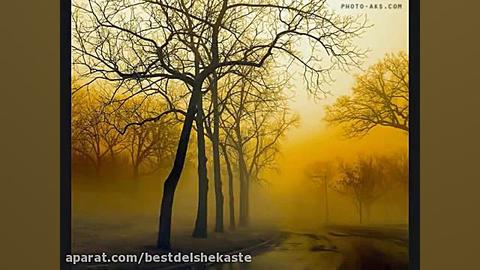 اهنگ بی کلام غمگین ترک