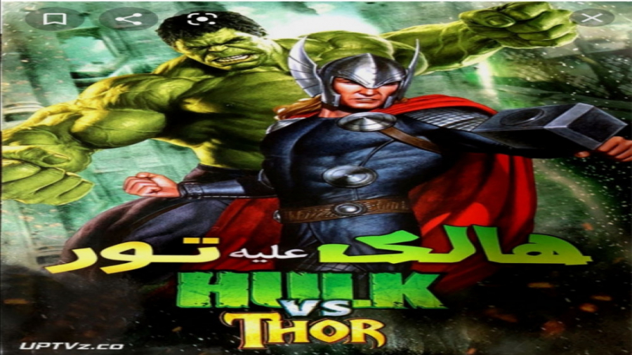 فیلم سینمایی