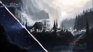 آهنگ هندی عاشقانه با زیرنویس ف...