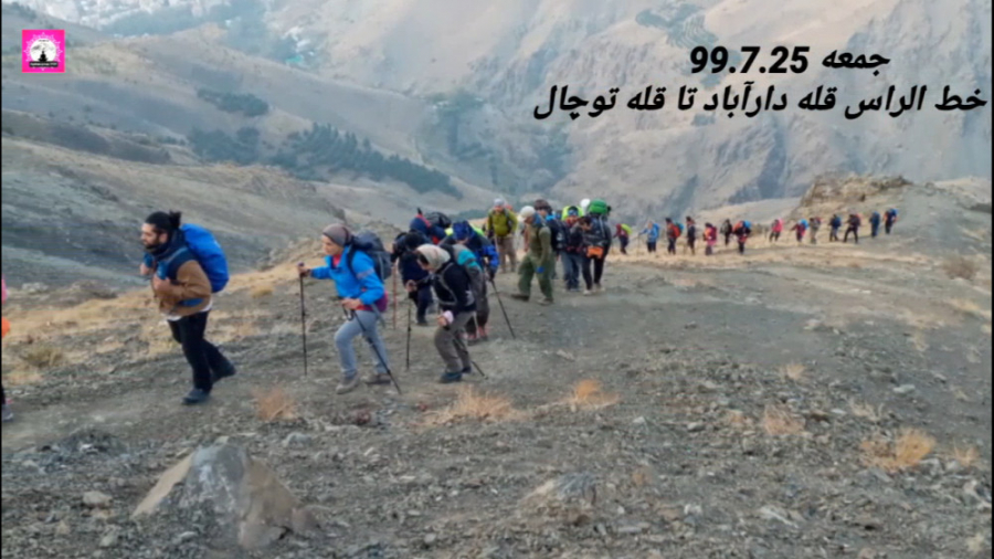 خط الراس دارآباد تا توچال  ۹۹....