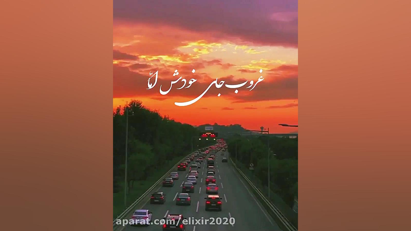 کلیپ احساسی علی سفلا من و کافه