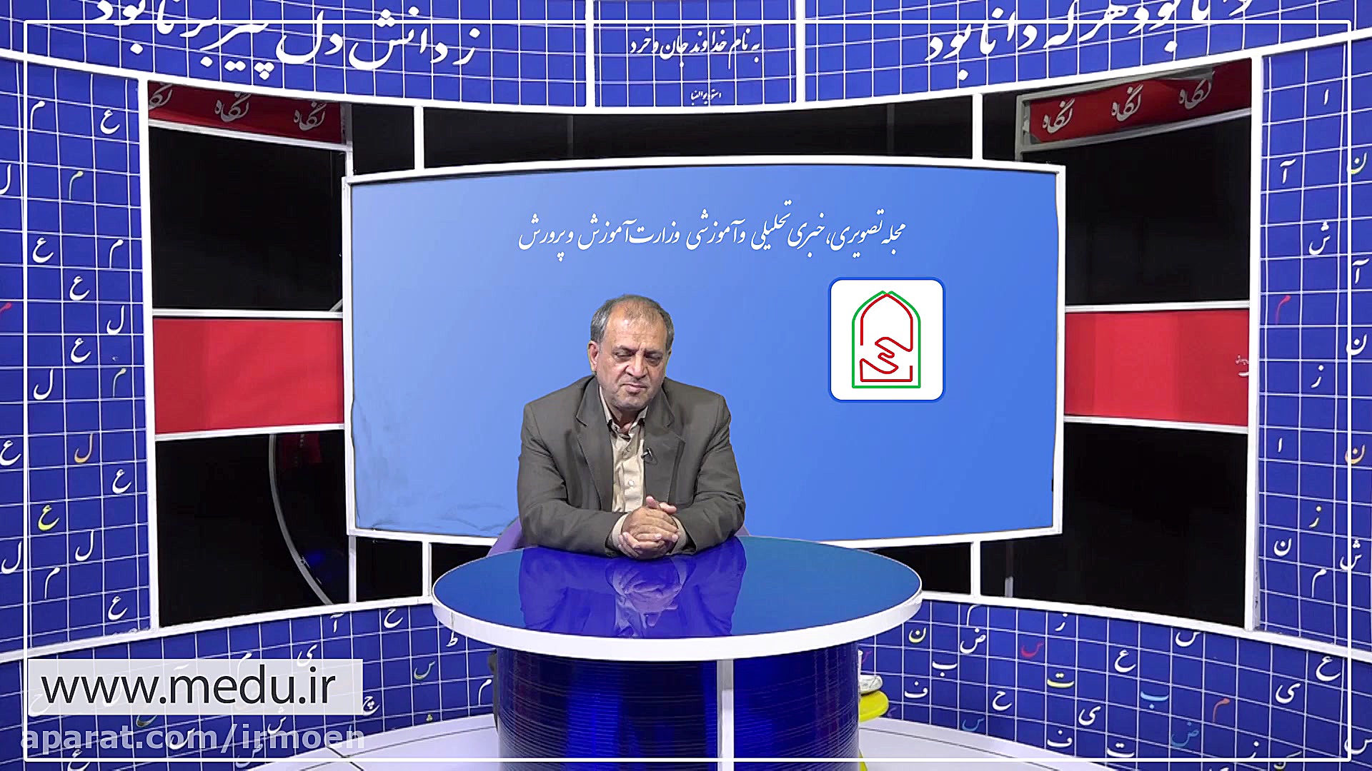 تشریح فعالیت های انجمن او لیا...