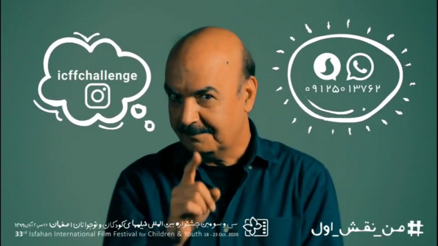 آقای مجری چالش‌ بازیگری به راه...