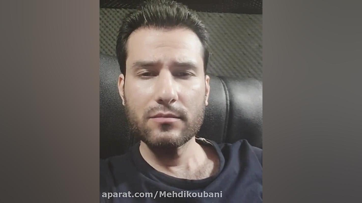 مهدی احمدوند ماشین زمان