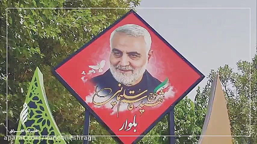 المان یادبود سردار شهید قاسم س...