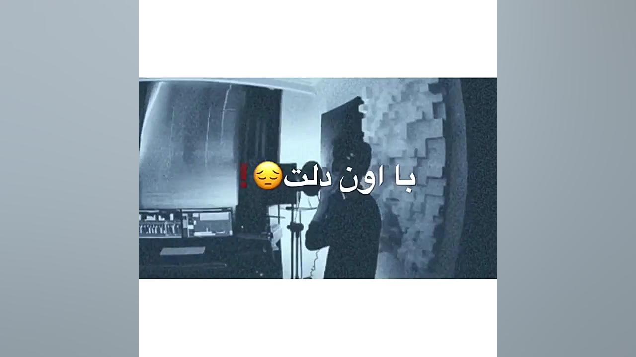 شاید فقط خدا بدونه که الان چمه...