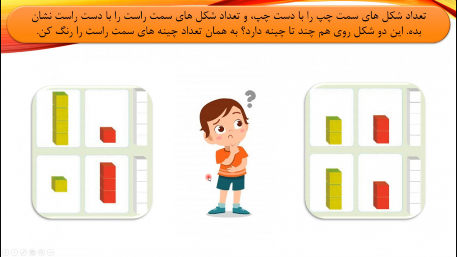 آموزش صفحه 36 و 37 و 38 کتاب ر...