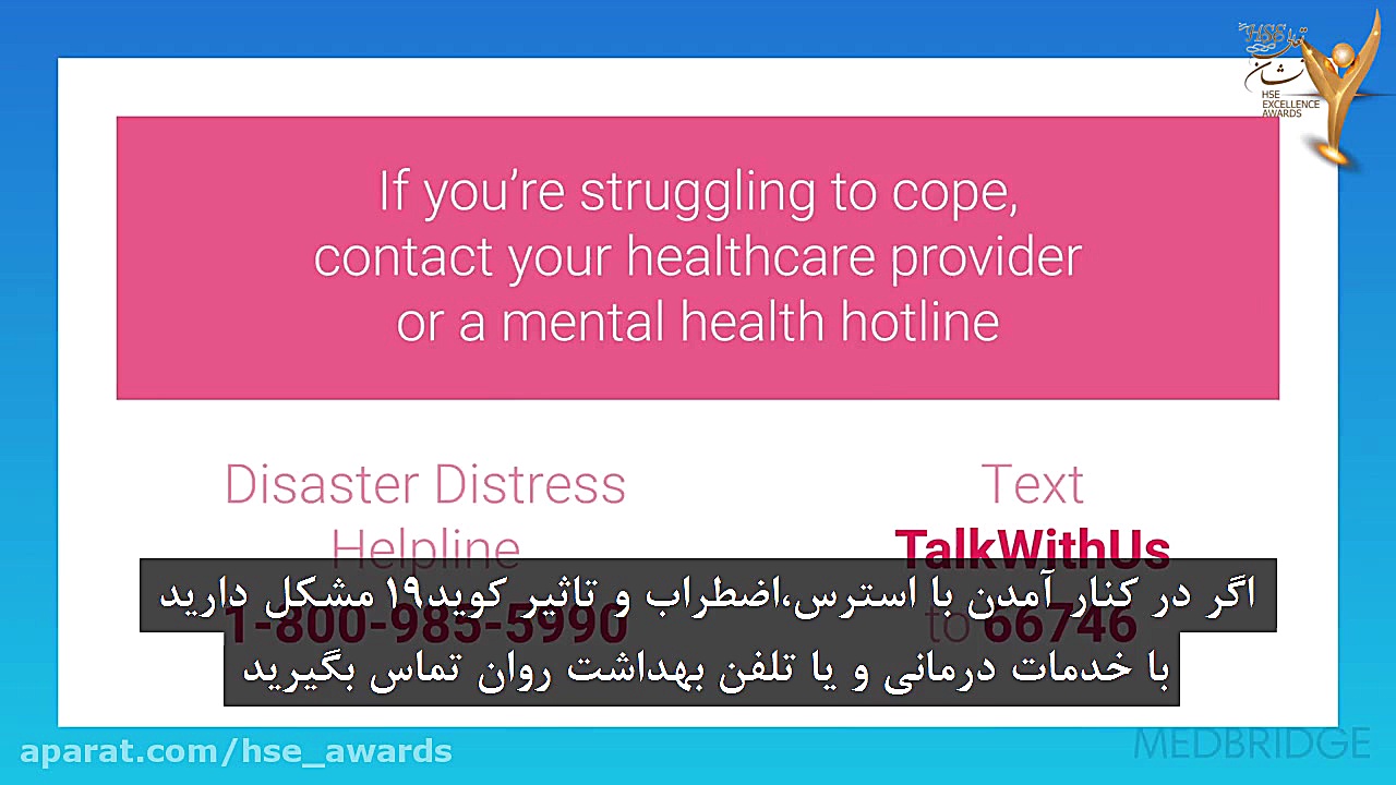 سلامت روان در دوران پاندمی کرو...