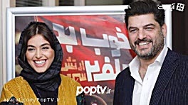 ! ریحانه پارسا مهاجرت کرد