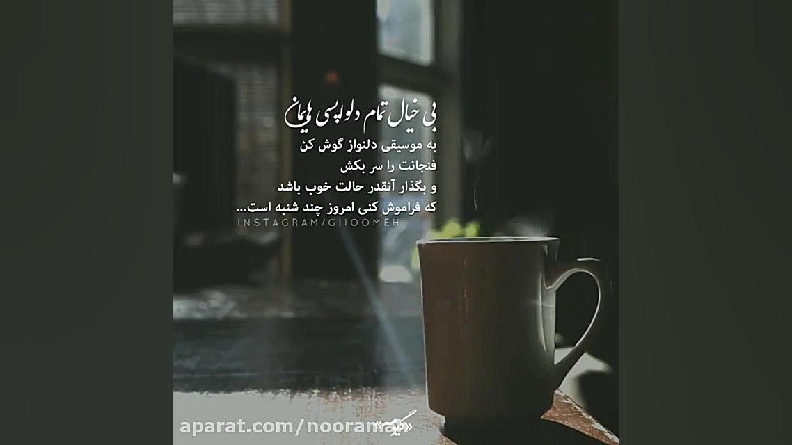  دلنوشته متن خاص متن ناب