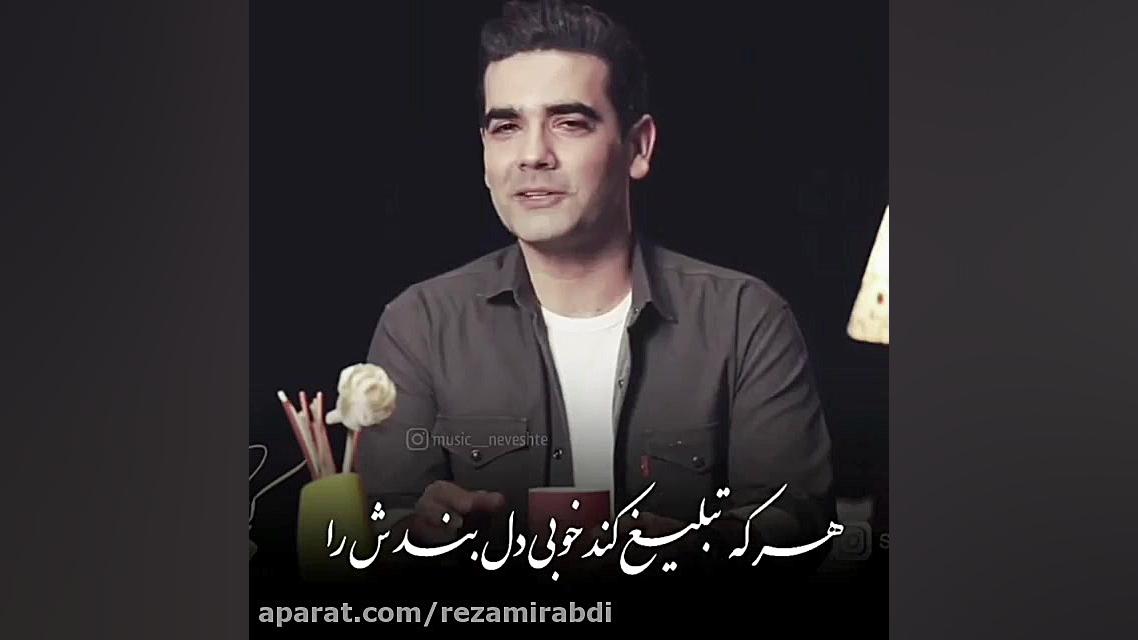 کلیپ زیبا  حرف ناب