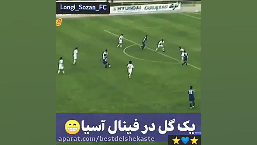 حسرت لنگیا رو مشاهده میفرمایید