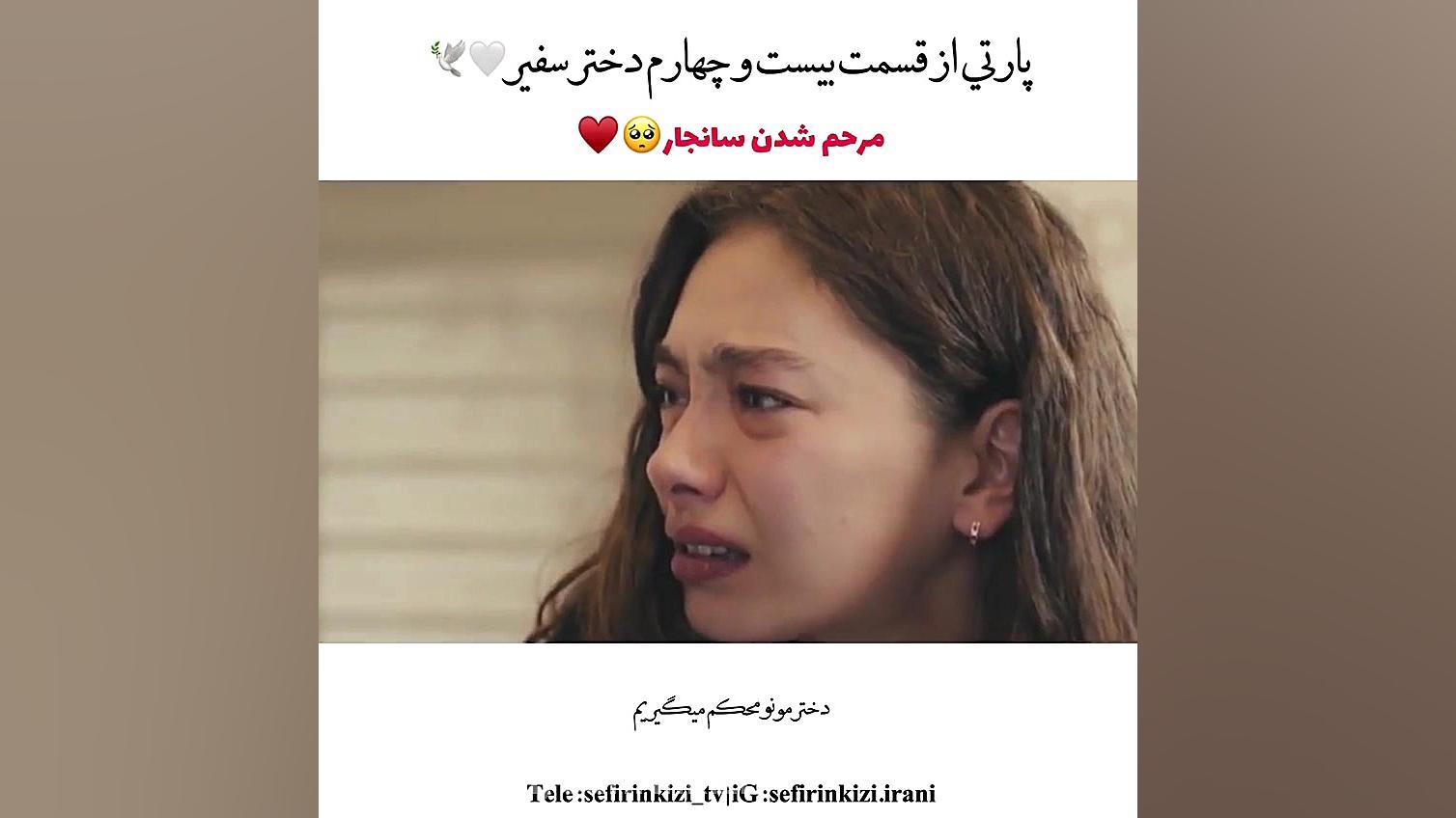 پارتی از قسمت بیست و چهارم سری...