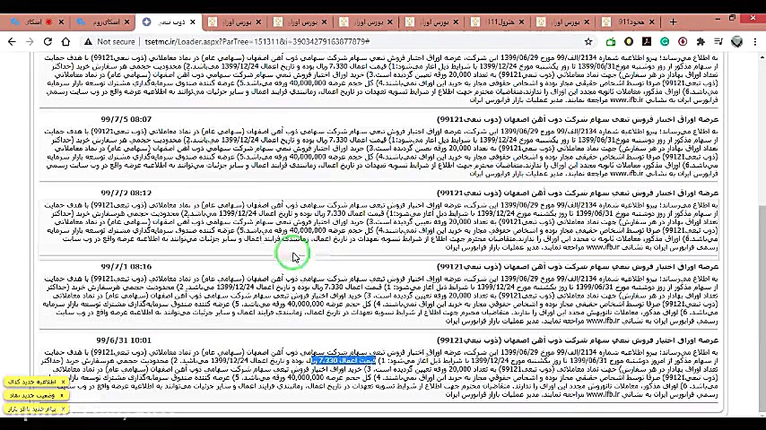 کارگاه آموزش بورس 28مهر1399  د...