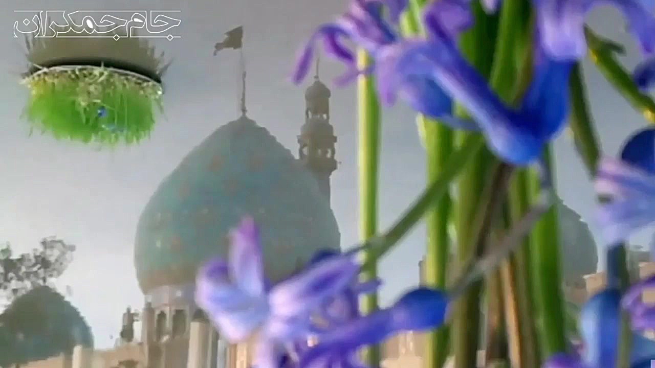 کلیپ آغاز امامت امام زمان عج