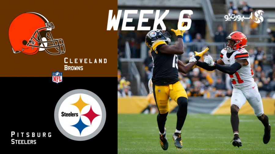 خلاصه دیدار پیتسبورگ استیلرز...