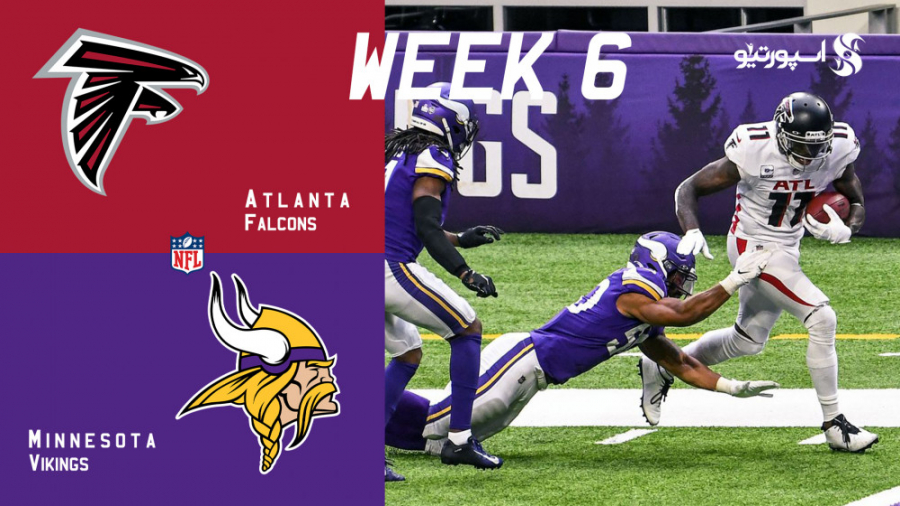 خلاصه دیدار مینسوتا وایکینگز...