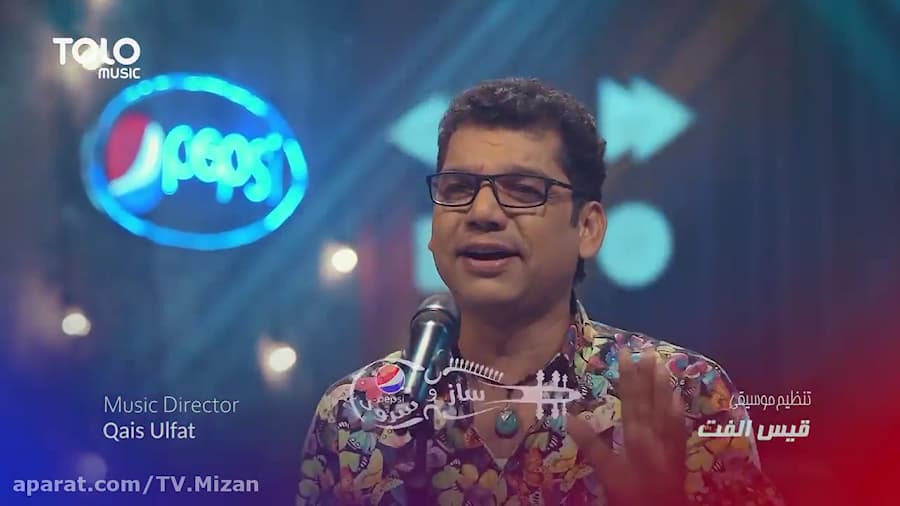 آهنگ افغانی