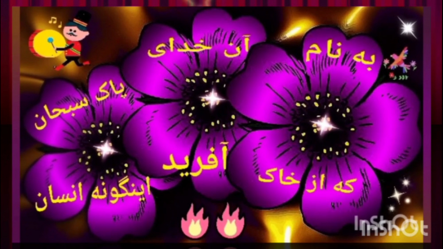 اعضای خانواده