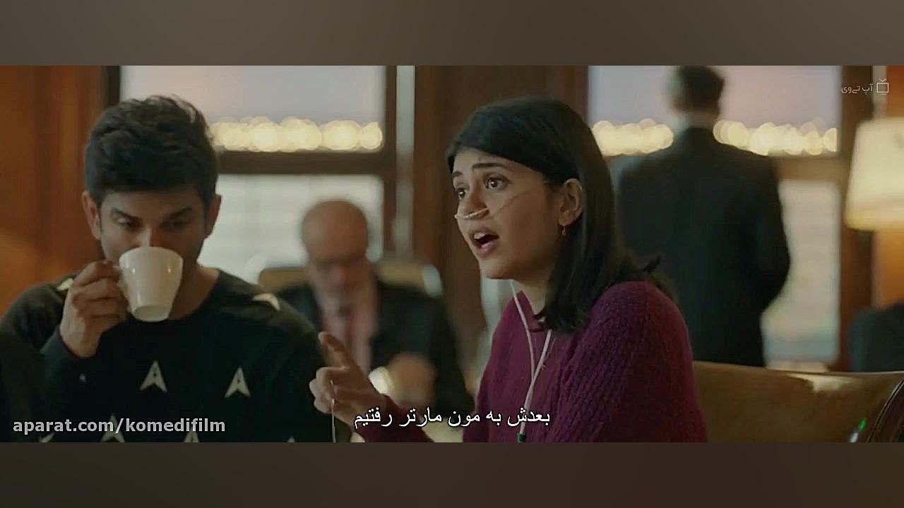 فیلم دل بیچاره محصول کشور هند...