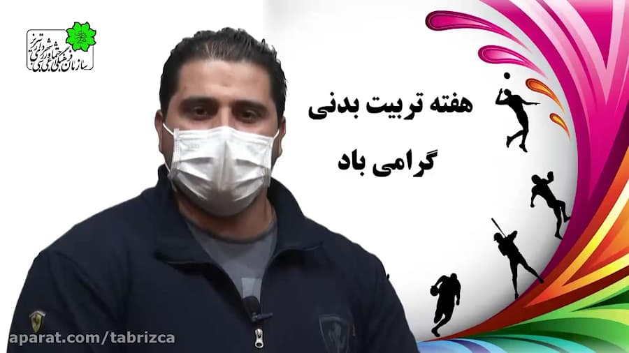 کوتاه از زبان احد بجانی، قهرما...