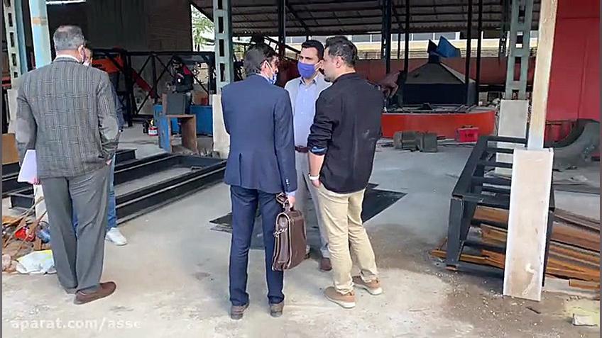 بازدیدازراه اندازی خط تولید شر...