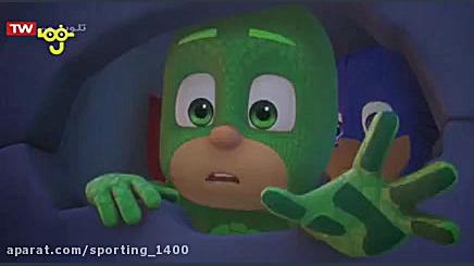 کارتون دوبله فارسی گروه شب نقا...