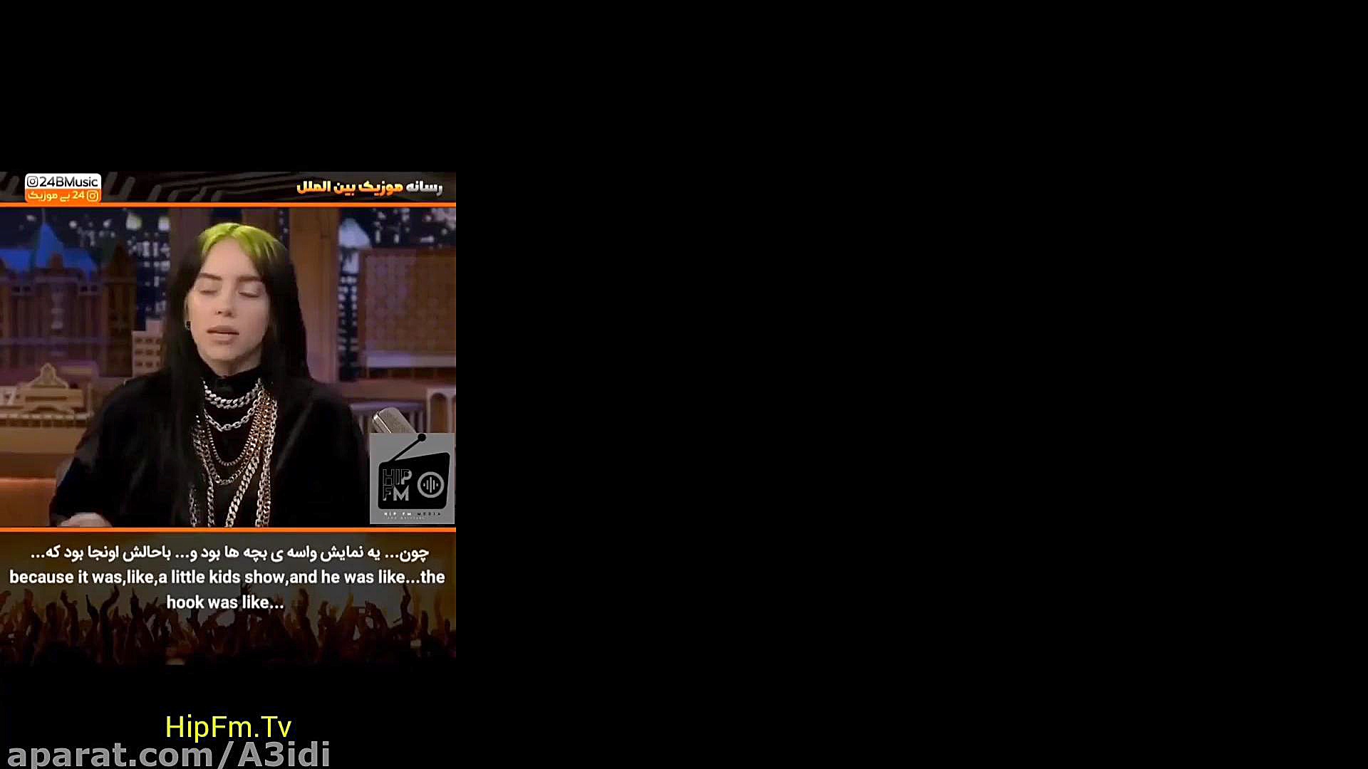 مصاحبه فان با بیلی ایلیش