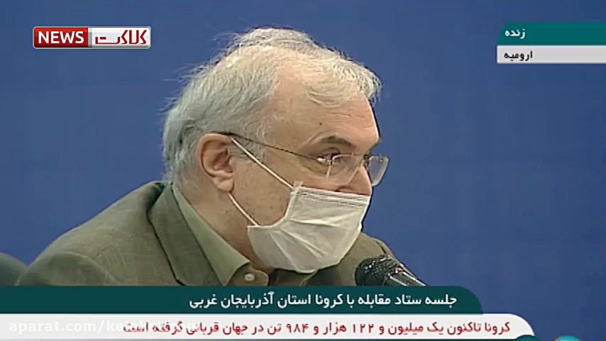 استرس شدید وزیر بهداشت از ویرو...