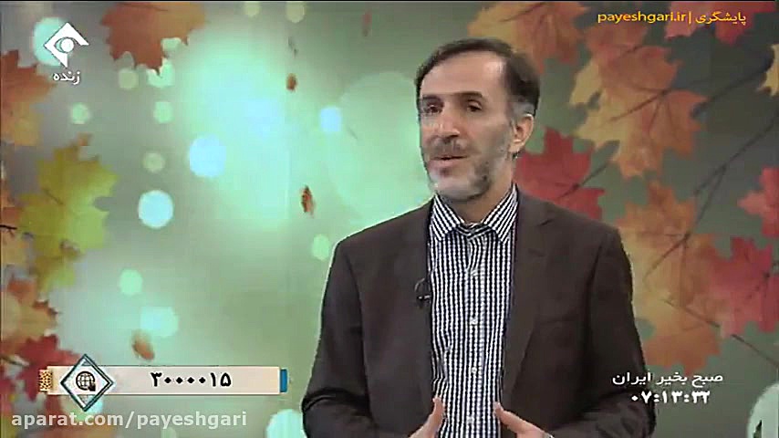 روز ملی صادرات