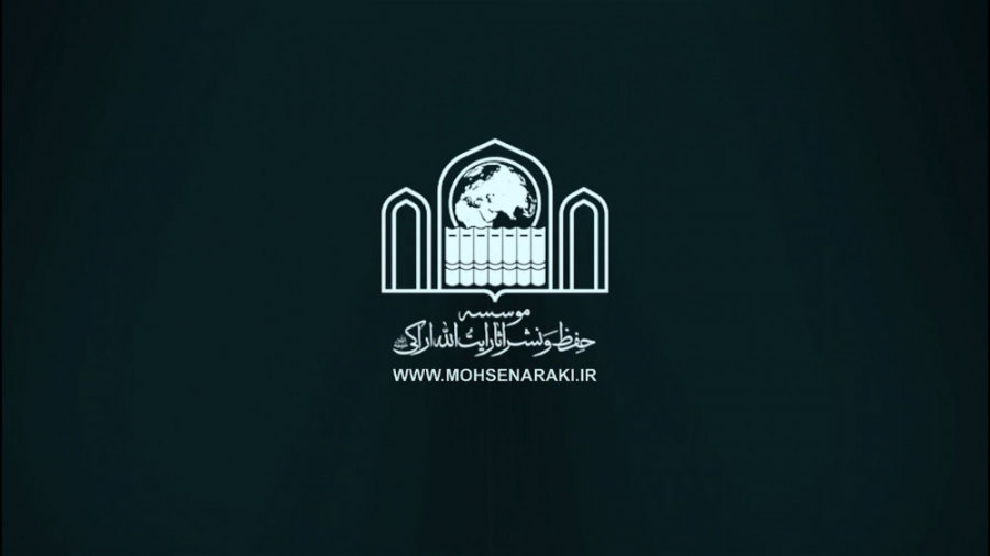 درس خارج فقه الصلاة جلسه 4