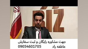 آیا پسوریازیس درمان قطعی دارد؟