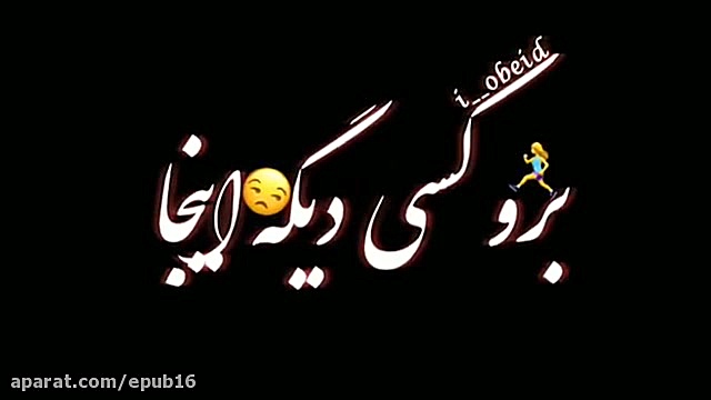 آهنگ احساسی جدید  دل تو دیگه چ...