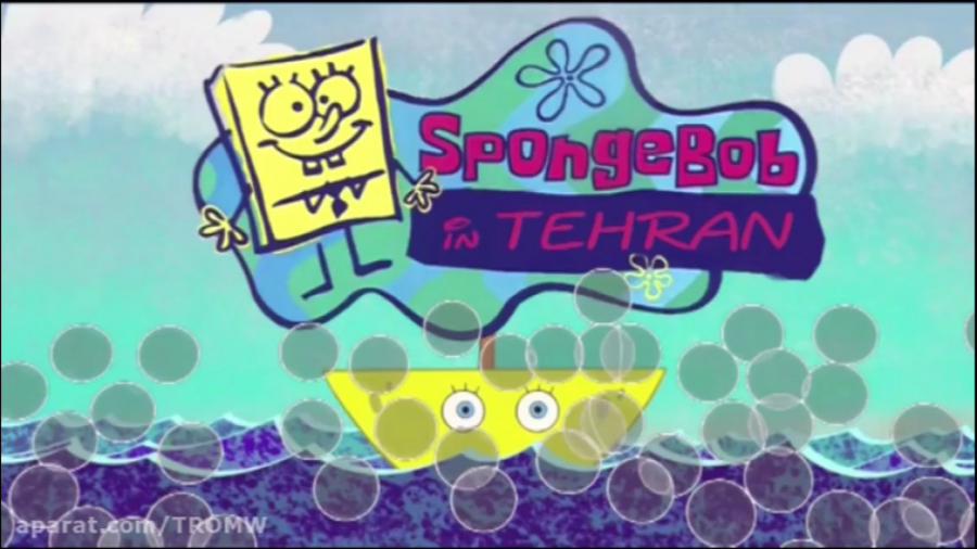 باب اسفنجی در تهران | انیمیشن...