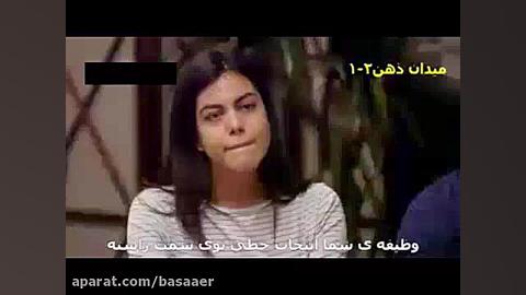 همنوایی اجتماعی 2