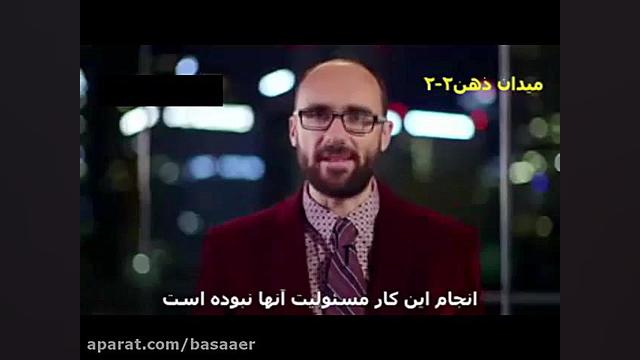 همنوایی اجتماعی 1