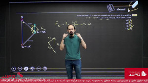 کلاسهای آنلاین فیزیک دهم و ی...