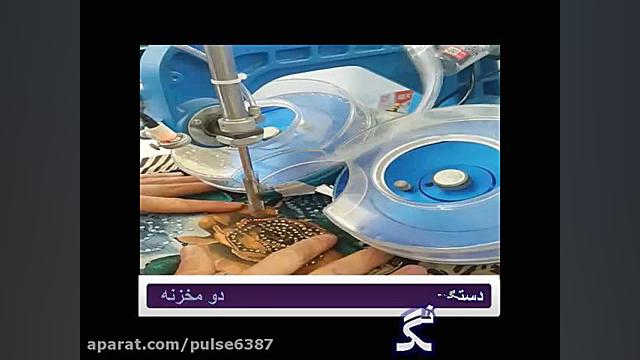 فروش دستگاه نگین زن دو مخزنه ا...