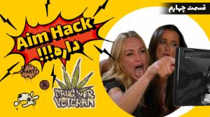 اصطلاحات مهم و ضروری که باید د...