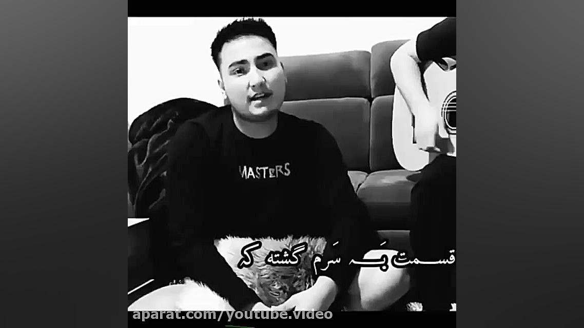 آهنگ احساسی  افغانی