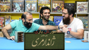 آموزش بازی کارتی ژاندارمری