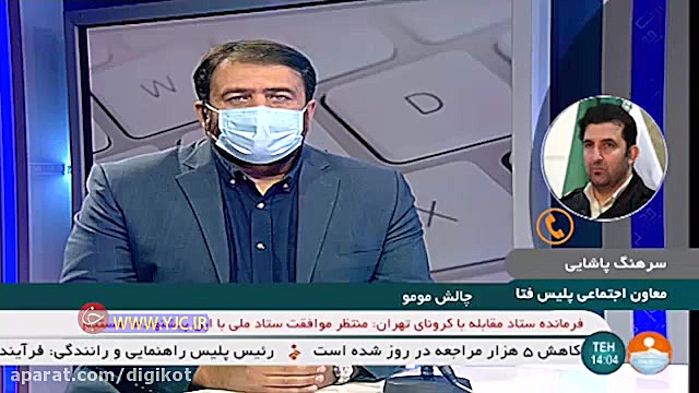 چالش مومو یک شوخی است