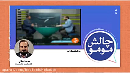 چالش مومو؛ همه چیز در مورد یک...