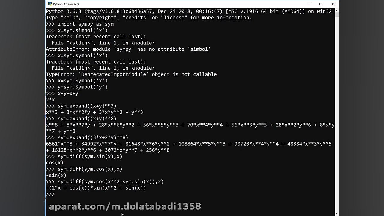 آموزش پایتون 5  محاسبات نمادین...