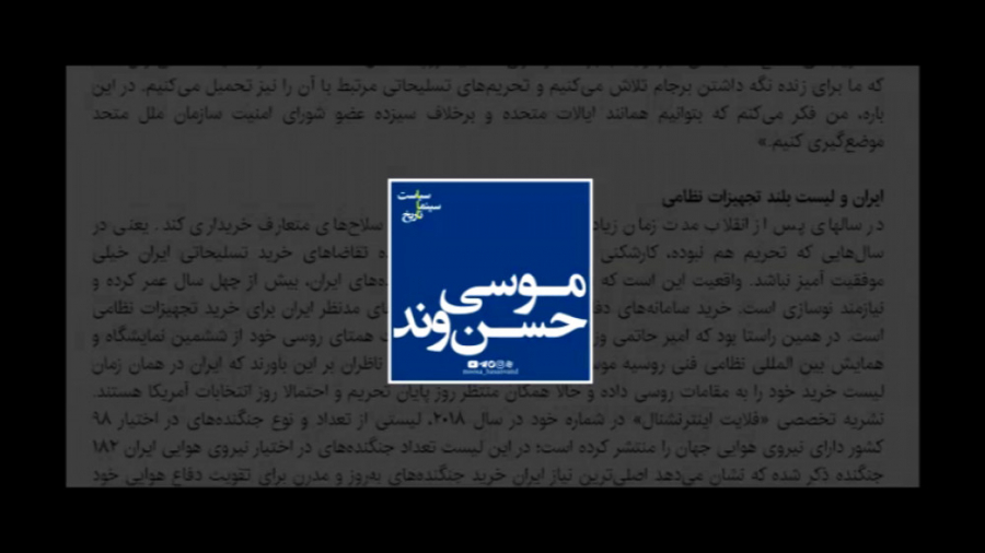 پایان شمارش معکوس ایران برای خ...