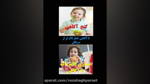 کلیپ تبلیغاتی وبینارهای انگیزش...