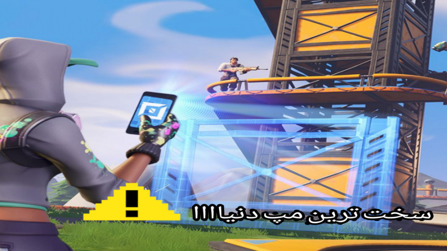 گیم پلی از کریتیو فورت نایت