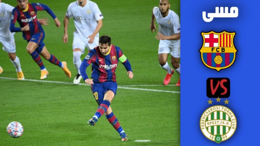 عملکرد لیونل مسی مقابل فرنس وا...